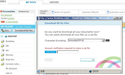 thinkfreeoffline2 ThinkFree sera accessible hors ligne